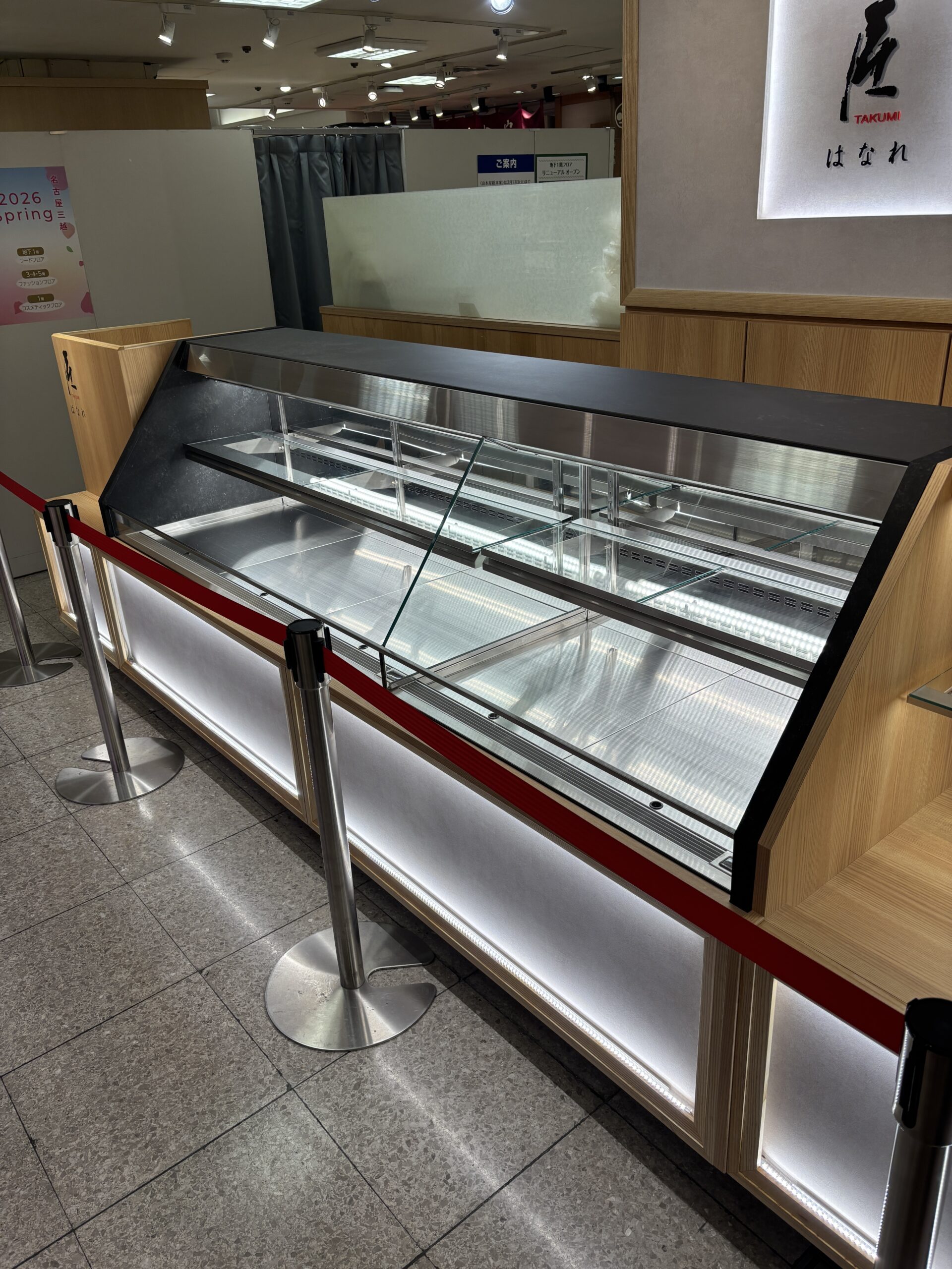 惣菜テイクアウト【名古屋市中区】